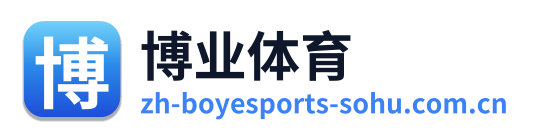 博业体育 Logo
